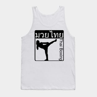 Muay Thai Tank Top